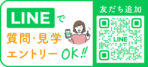 山本歯科医院公式LINE